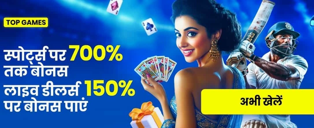 Jaiho Spin 777 Live Sports